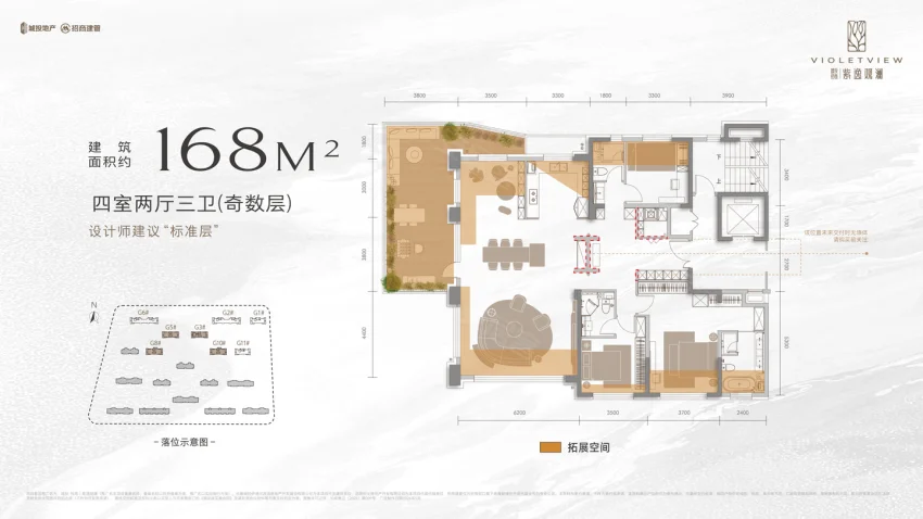 168㎡ 四室两厅三卫(奇数层)户型图