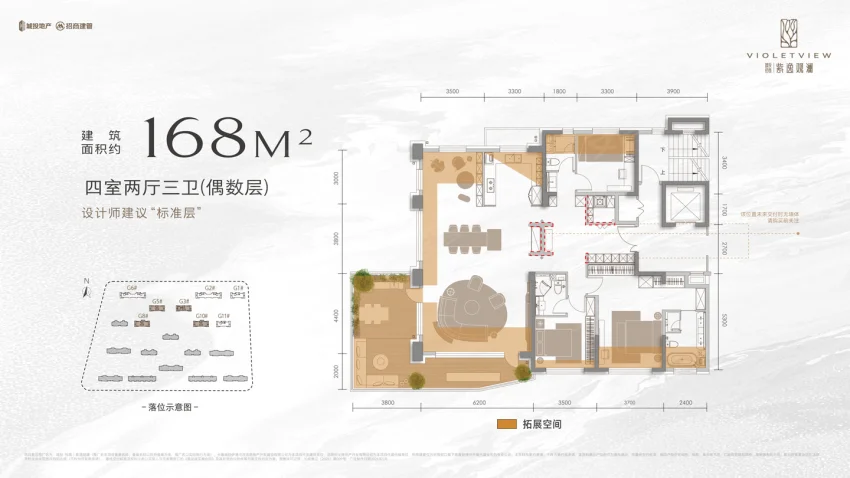 168㎡ 四室两厅三卫(偶数层)户型图