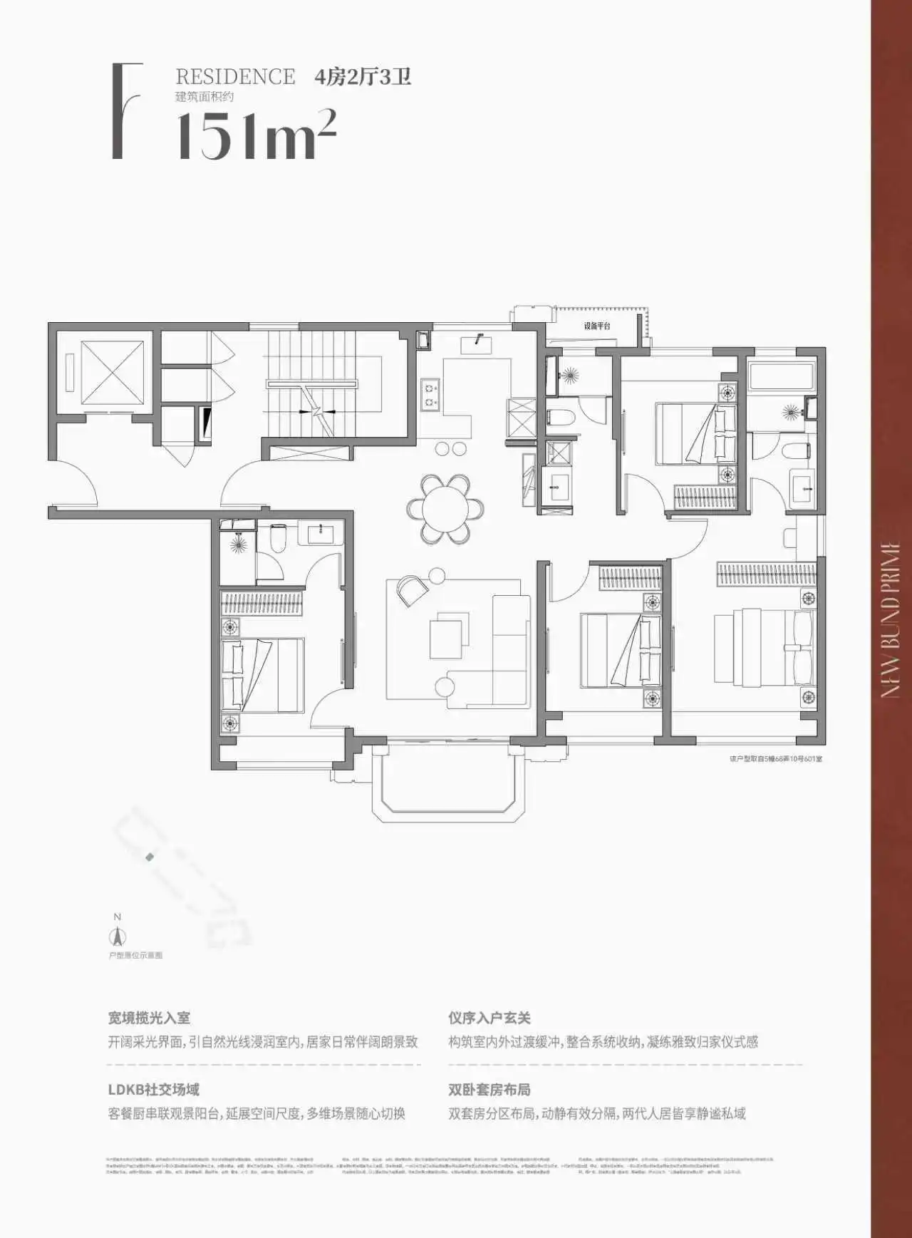 RESIDENCE 约151㎡户型图