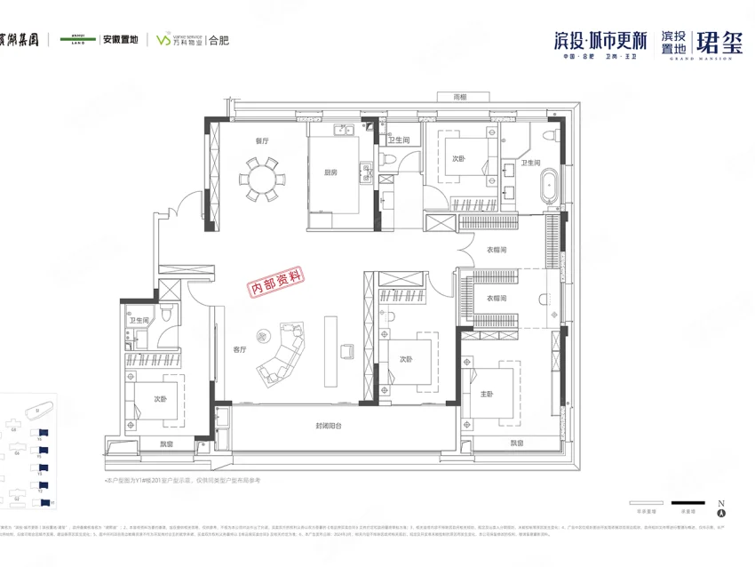 247©O户型图