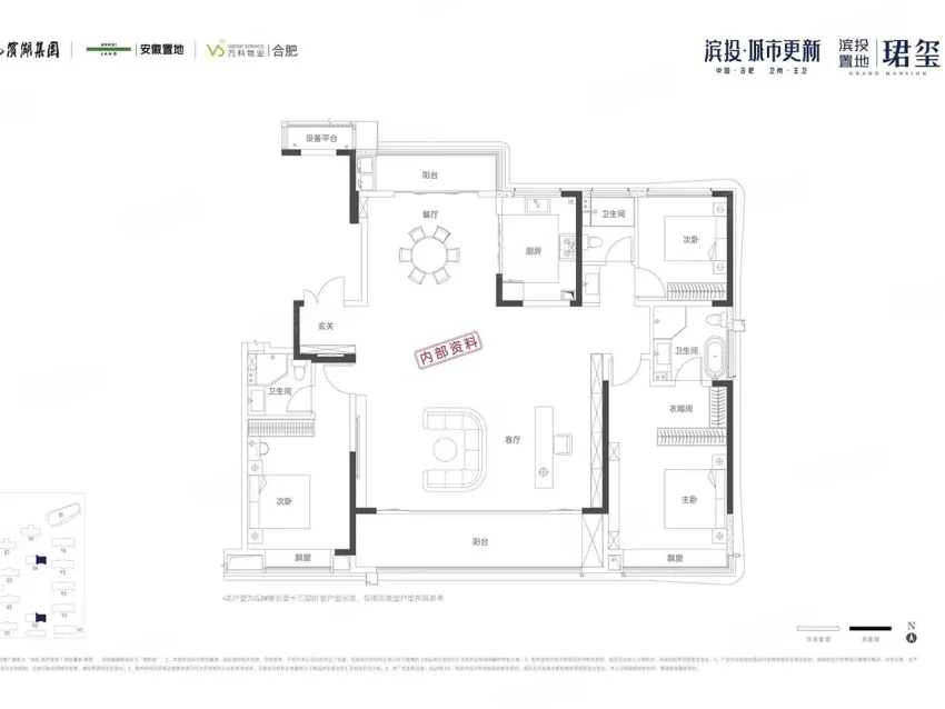 225©O户型图