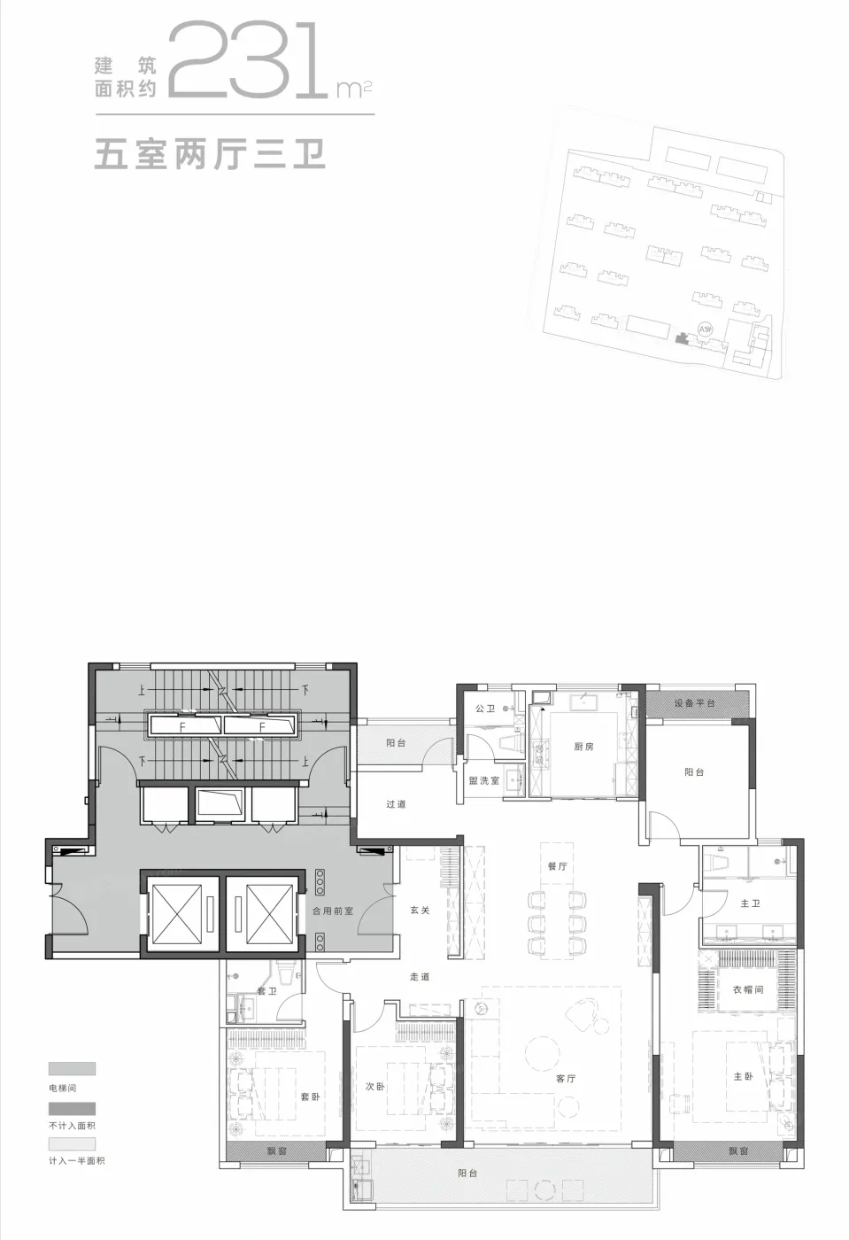 约231㎡五室两厅三卫户型图